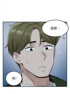 外送到府 10-11話_11_44