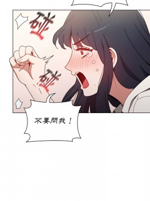 小孩子才做選擇 5-6話_05_07