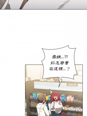 小孩子才做選擇 5-6話_05_11