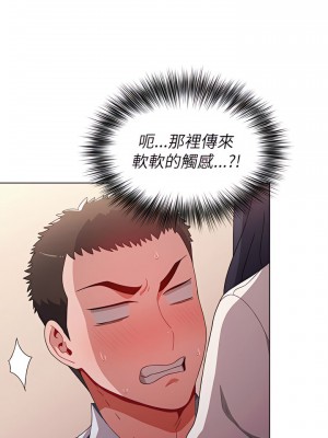 小孩子才做選擇 5-6話_05_17