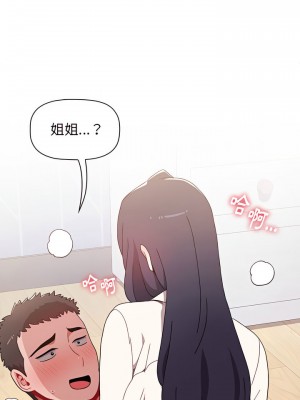 小孩子才做選擇 5-6話_05_18