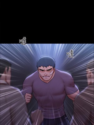 協議換愛 146-147話_146_09