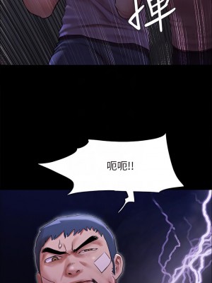 協議換愛 146-147話_146_12