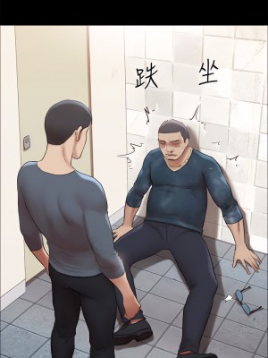 協議換愛 146-147話_146_17