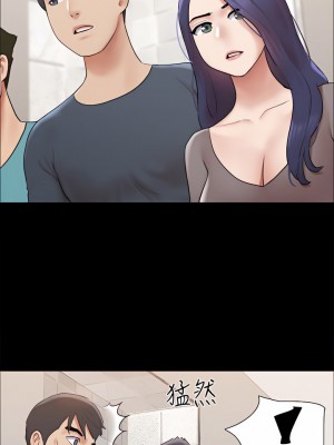 協議換愛 146-147話_146_23