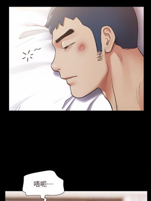 協議換愛 146-147話_146_30