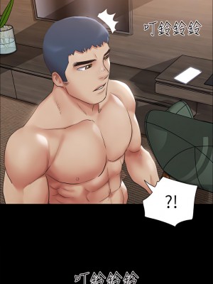 協議換愛 146-147話_146_33