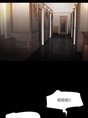協議換愛 146-147話_147_23