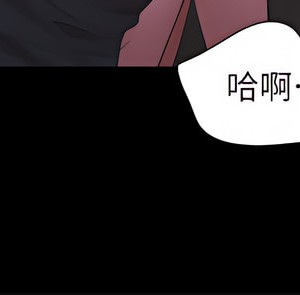 協議換愛 146-147話_147_31