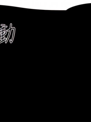 協議換愛 146-147話_147_41