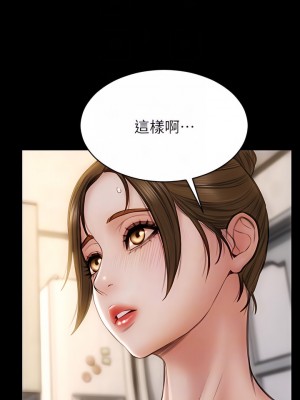致命壞男人 44-45話_44_14