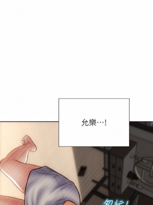 致命壞男人 44-45話_44_24