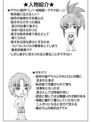 [キリンプラネット (満開べえスケ)] 水着の母とビキニの人妻_25