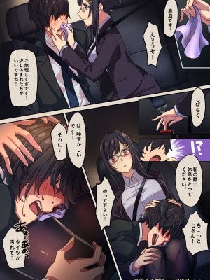 [小箱みみず] メイドと執事の奉仕事M_vol.1+発売記念差分イラスト_36