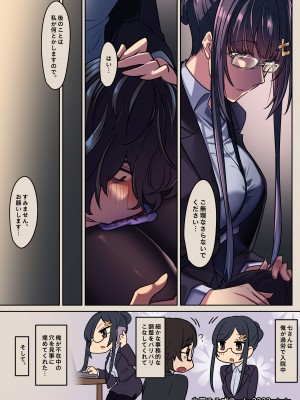 [小箱みみず] メイドと執事の奉仕事M_vol.1+発売記念差分イラスト_38