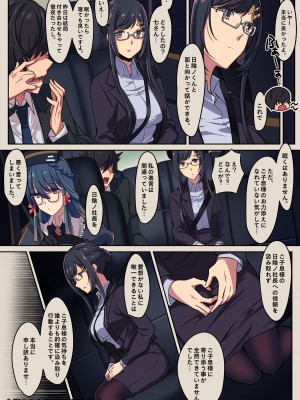 [小箱みみず] メイドと執事の奉仕事M_vol.1+発売記念差分イラスト_34