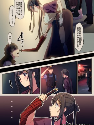 [小箱みみず] メイドと執事の奉仕事M_vol.1+発売記念差分イラスト_29