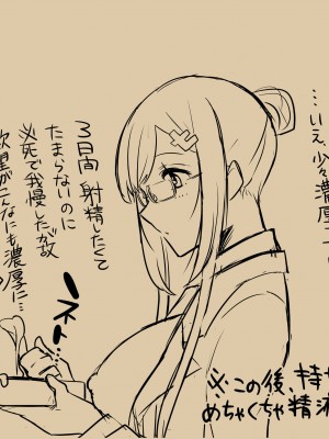 [小箱みみず] メイドと執事の奉仕事M_vol.1+発売記念差分イラスト_47