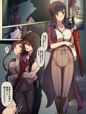 [小箱みみず] メイドと執事の奉仕事M_vol.1+発売記念差分イラスト_27