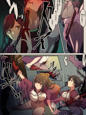 [小箱みみず] メイドと執事の奉仕事M_vol.1+発売記念差分イラスト_28