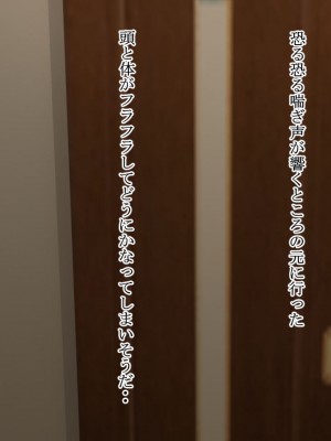 [ロマンクラフト] 夫の大借金を見逃す代わりに町内会長のオッサンに寝取られる人妻の温泉旅行_326