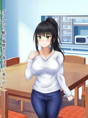 [ロマンクラフト] 夫の大借金を見逃す代わりに町内会長のオッサンに寝取られる人妻の温泉旅行_012