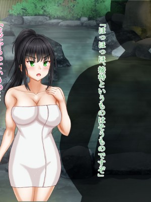 [ロマンクラフト] 夫の大借金を見逃す代わりに町内会長のオッサンに寝取られる人妻の温泉旅行_200