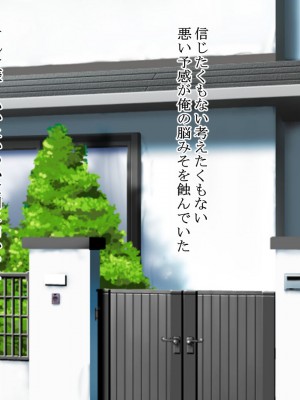 [ロマンクラフト] 夫の大借金を見逃す代わりに町内会長のオッサンに寝取られる人妻の温泉旅行_325