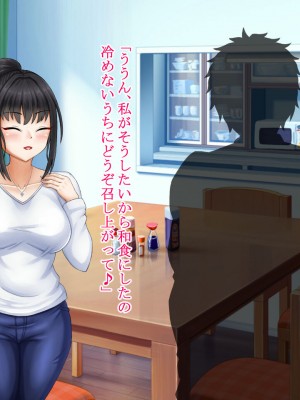 [ロマンクラフト] 夫の大借金を見逃す代わりに町内会長のオッサンに寝取られる人妻の温泉旅行_016