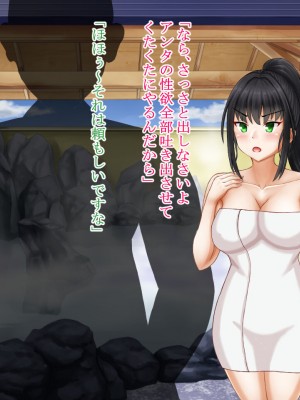 [ロマンクラフト] 夫の大借金を見逃す代わりに町内会長のオッサンに寝取られる人妻の温泉旅行_136