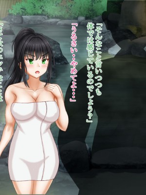 [ロマンクラフト] 夫の大借金を見逃す代わりに町内会長のオッサンに寝取られる人妻の温泉旅行_199