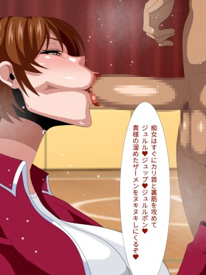 [ギーフカート] 男子校の女体育教師の痴女対策レッスン_05