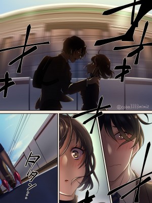 [小箱みみず] メイドと執事の奉仕事M_vol.2+発売記念差分イラスト_66