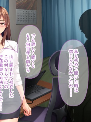 [どろっぷす！] 優しくHを教えてくれる兄嫁の由美さん ～田舎の風習でドスケベ開花～_077