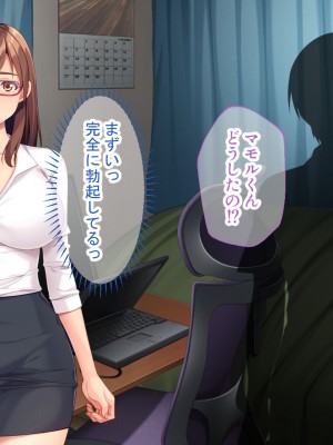 [どろっぷす！] 優しくHを教えてくれる兄嫁の由美さん ～田舎の風習でドスケベ開花～_039