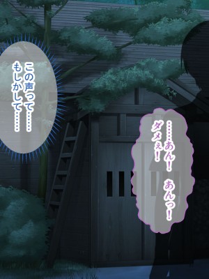 [どろっぷす！] 優しくHを教えてくれる兄嫁の由美さん ～田舎の風習でドスケベ開花～_007