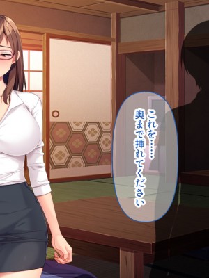 [どろっぷす！] 優しくHを教えてくれる兄嫁の由美さん ～田舎の風習でドスケベ開花～_113