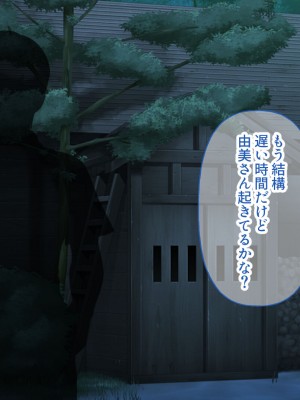 [どろっぷす！] 優しくHを教えてくれる兄嫁の由美さん ～田舎の風習でドスケベ開花～_006