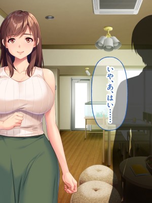 [どろっぷす！] 優しくHを教えてくれる兄嫁の由美さん ～田舎の風習でドスケベ開花～_004