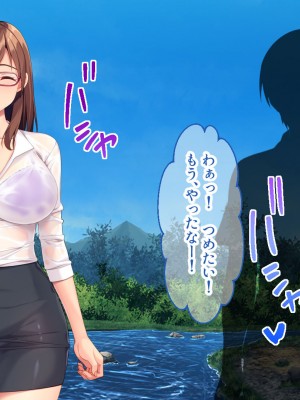 [どろっぷす！] 優しくHを教えてくれる兄嫁の由美さん ～田舎の風習でドスケベ開花～_091