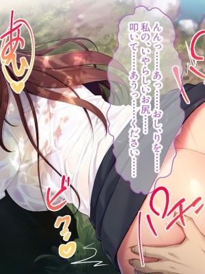 [どろっぷす！] 優しくHを教えてくれる兄嫁の由美さん ～田舎の風習でドスケベ開花～_098