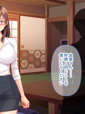 [どろっぷす！] 優しくHを教えてくれる兄嫁の由美さん ～田舎の風習でドスケベ開花～_111