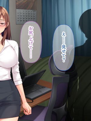 [どろっぷす！] 優しくHを教えてくれる兄嫁の由美さん ～田舎の風習でドスケベ開花～_042