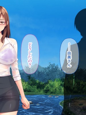 [どろっぷす！] 優しくHを教えてくれる兄嫁の由美さん ～田舎の風習でドスケベ開花～_092