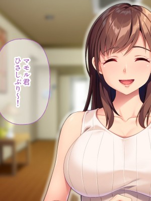 [どろっぷす！] 優しくHを教えてくれる兄嫁の由美さん ～田舎の風習でドスケベ開花～_003