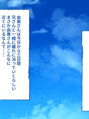 [どろっぷす！] 優しくHを教えてくれる兄嫁の由美さん ～田舎の風習でドスケベ開花～_005