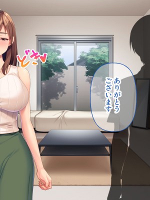 [どろっぷす！] 優しくHを教えてくれる兄嫁の由美さん ～田舎の風習でドスケベ開花～_135