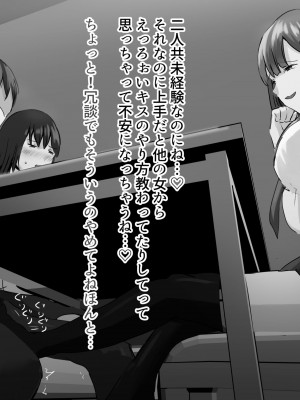 [サブリミナル大回転 (うらすけ)] FANBOX_150