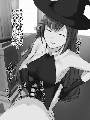 [サブリミナル大回転 (うらすけ)] FANBOX_315