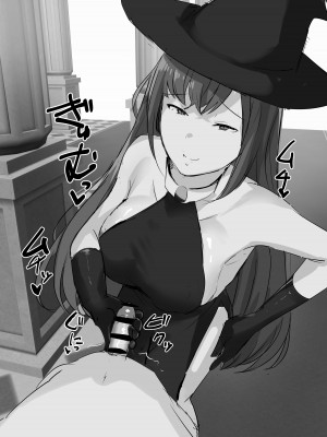 [サブリミナル大回転 (うらすけ)] FANBOX_314